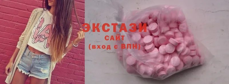 ЭКСТАЗИ 300 mg  гидра зеркало  Заозёрный 